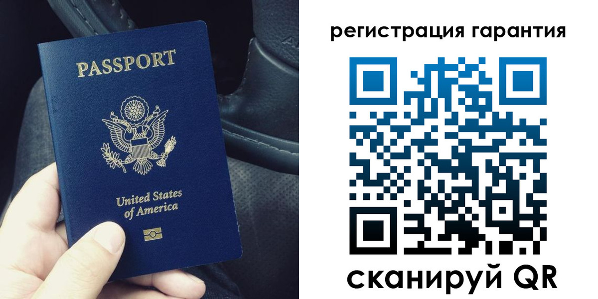 временная регистрация гарантия в Химках